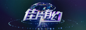 日韩高清不卡一区